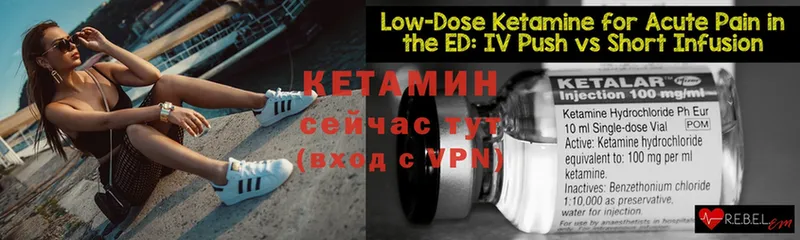 ОМГ ОМГ как войти  Бирск  КЕТАМИН ketamine  купить наркотики цена 