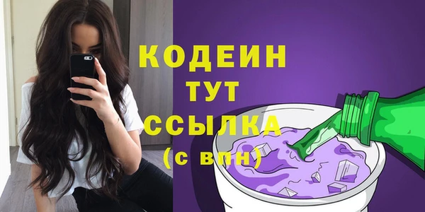 соль курить ск Вязьма