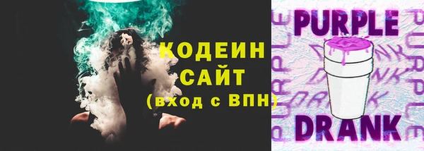 соль курить ск Вязьма