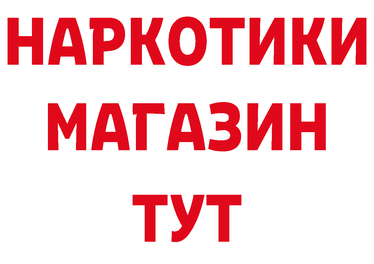 Где купить закладки? сайты даркнета формула Бирск